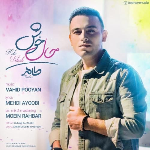 دانلود آهنگ حال خوش طاهر